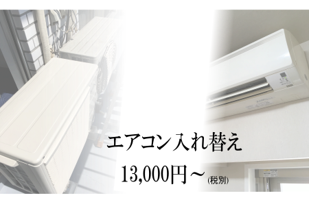 ւH13000~