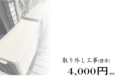 WO4000~